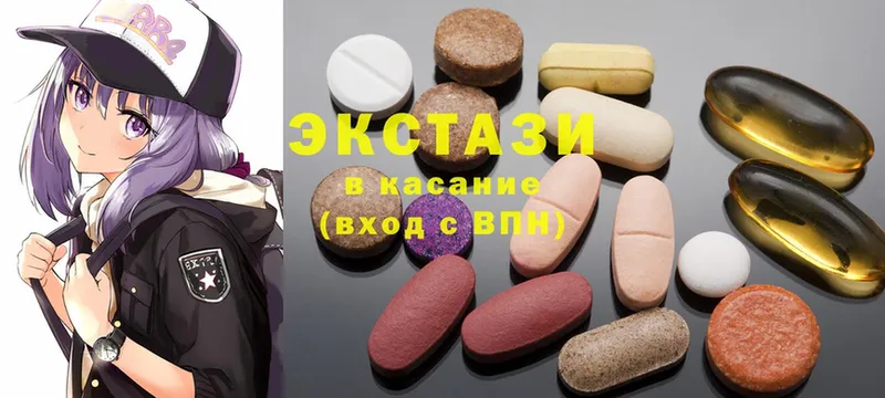 где найти   Владимир  ЭКСТАЗИ 300 mg 